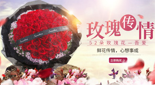 湖北黄冈市黄梅县新开镇皇府埒村鲜花速递